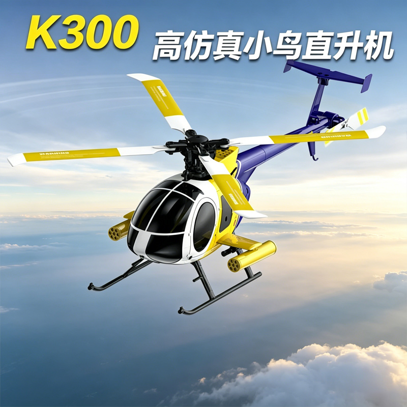 Nuevo Helicóptero RC K300 2026 - Rc Hobby Experts reseña y precio